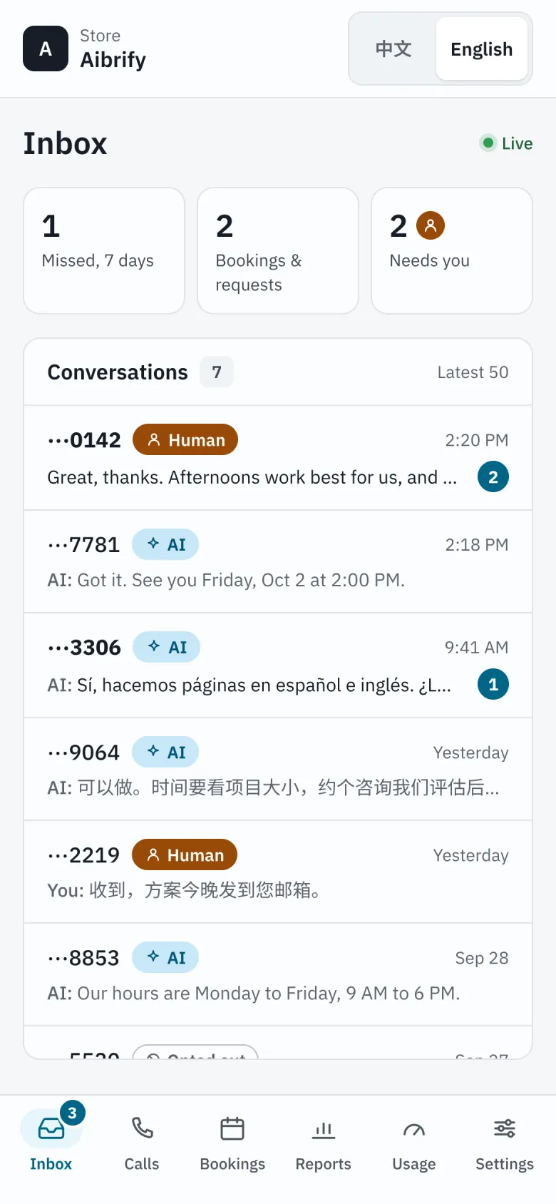 The Desk console inbox on a phone